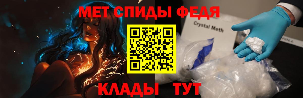 АМФЕТАМИН Premium Дивногорск