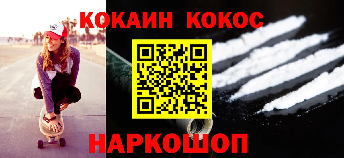 Дивногорск  Cocaine Эквадор  Cocaine Колумбийский  Вход с VPN 