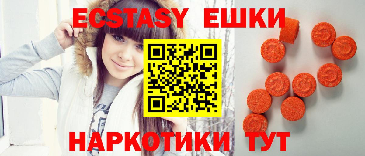 ГЕРОИН Дивногорск