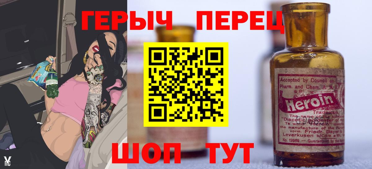 Дивногорск  Героин Афган  Вход с VPN 
