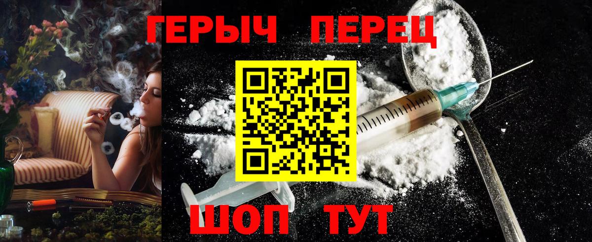 ГЕРОИН Афган Дивногорск