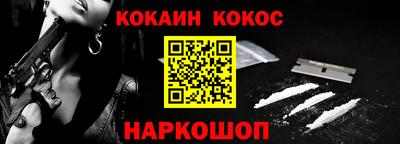 индика Ливны