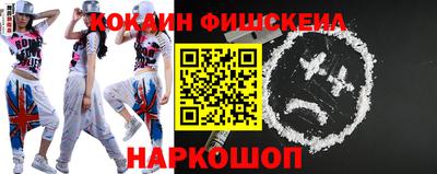 индика Ливны