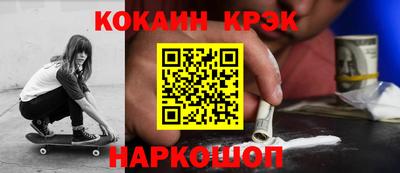 индика Ливны