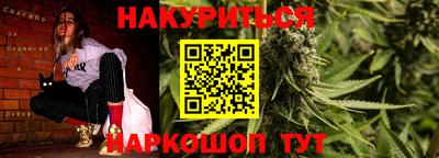 индика Ливны
