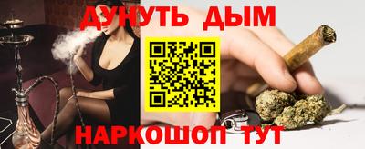 PSILOCYBIN Ликино-Дулёво