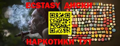 PSILOCYBIN Ликино-Дулёво