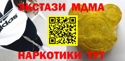 мдпв Лесосибирск