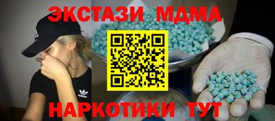 индика Ливны