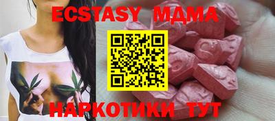 мдпв Лесосибирск