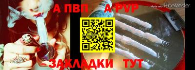 мдпв Лесосибирск