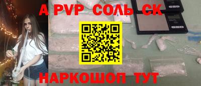 индика Ливны