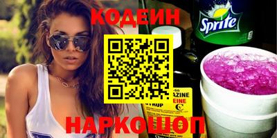 индика Ливны