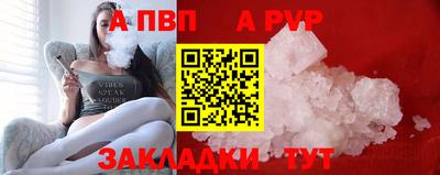 индика Ливны