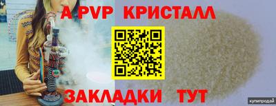 индика Ливны