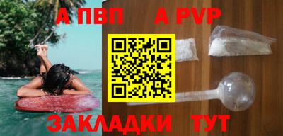 мдпв Лесосибирск
