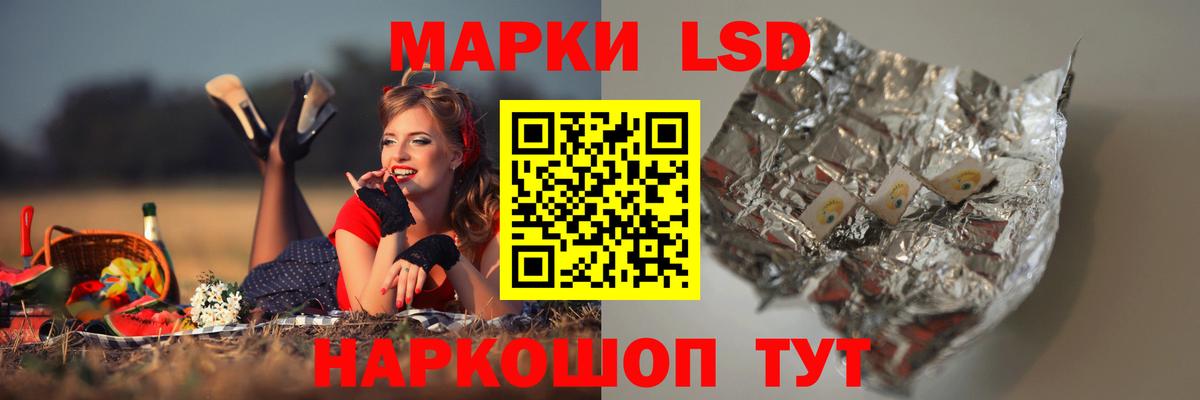 LSD-25 экстази кислота  Вход с VPN  Дивногорск  mega зеркало  Лсд 25 экстази кислота  LSD-25 экстази 