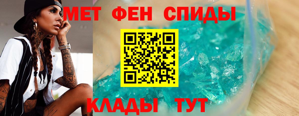 Первитин винт Дивногорск