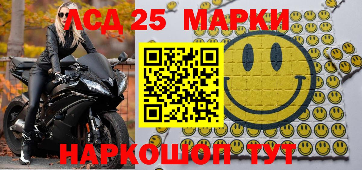 Наркотические марки 1,8мг  Вход с VPN  Дивногорск  Наркотические марки 1,8мг 