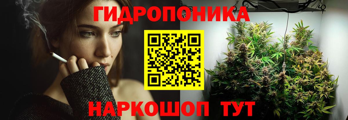 Дивногорск  Канабис SATIVA & INDICA  Бошки Шишки ГИДРОПОН  МАРИХУАНА конопля  Вход с VPN 