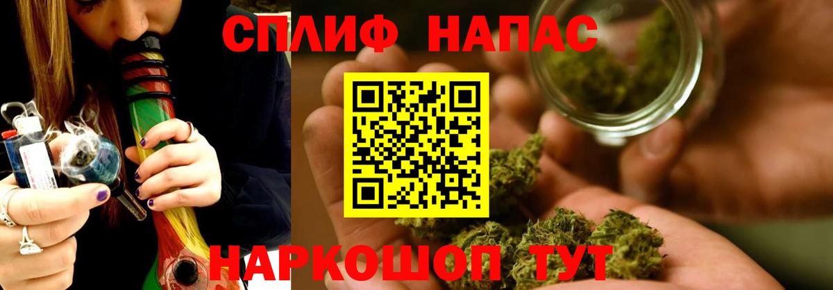 Конопля OG Kush Дивногорск